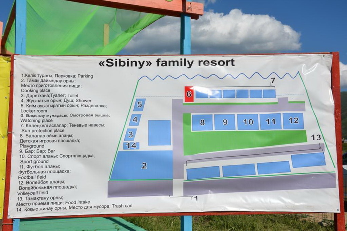 Озера готовы